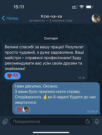 Фарбування будинків у Києві - відгуки