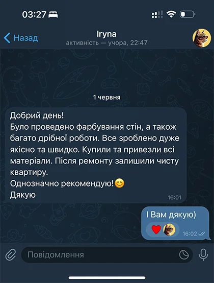 Покраска стелі у Києві - відгуки