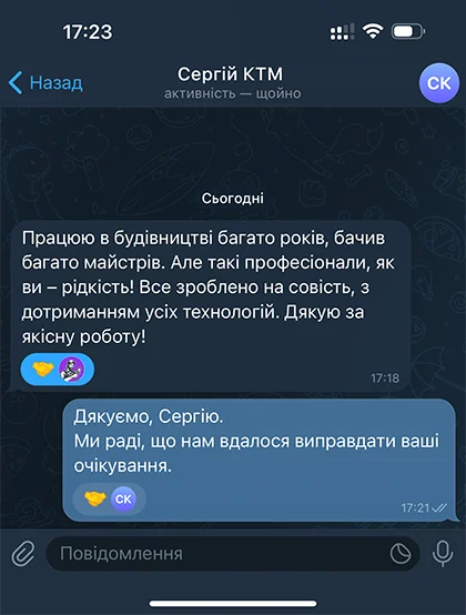 Шпаклівка стін у Києві - відгуки