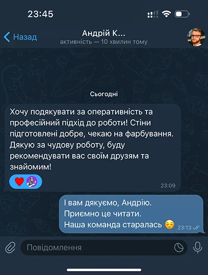 Малярні роботи у Києві - відгуки