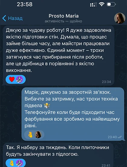 Шпатлівка квартир у Києві - відгуки